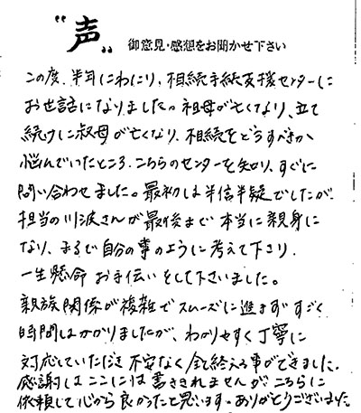 KMBT_C454-20160307153409