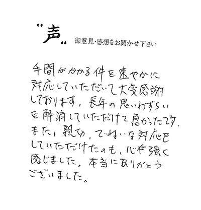 KMBT_C454-20160307153409