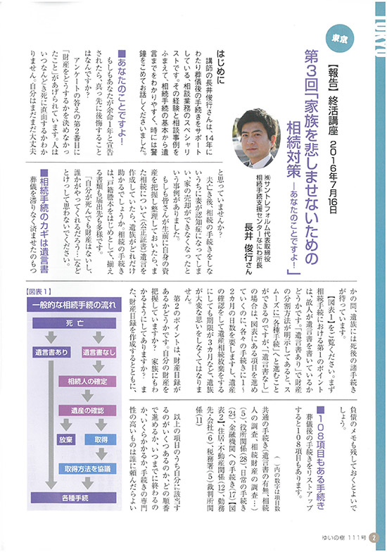 KMBT_C454-20161015181206