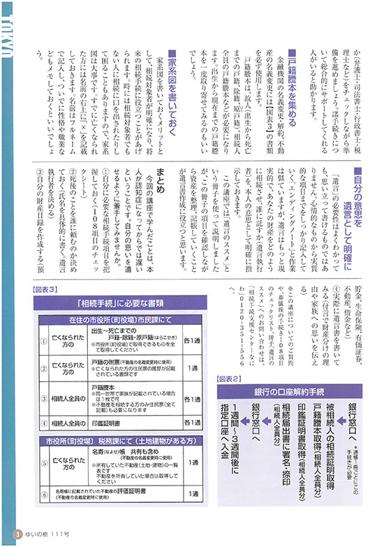 KMBT_C454-20161015181206