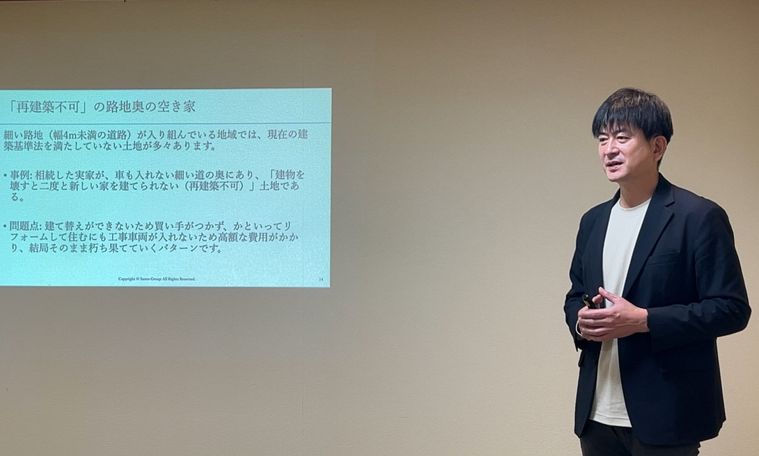 須田セミナー251207