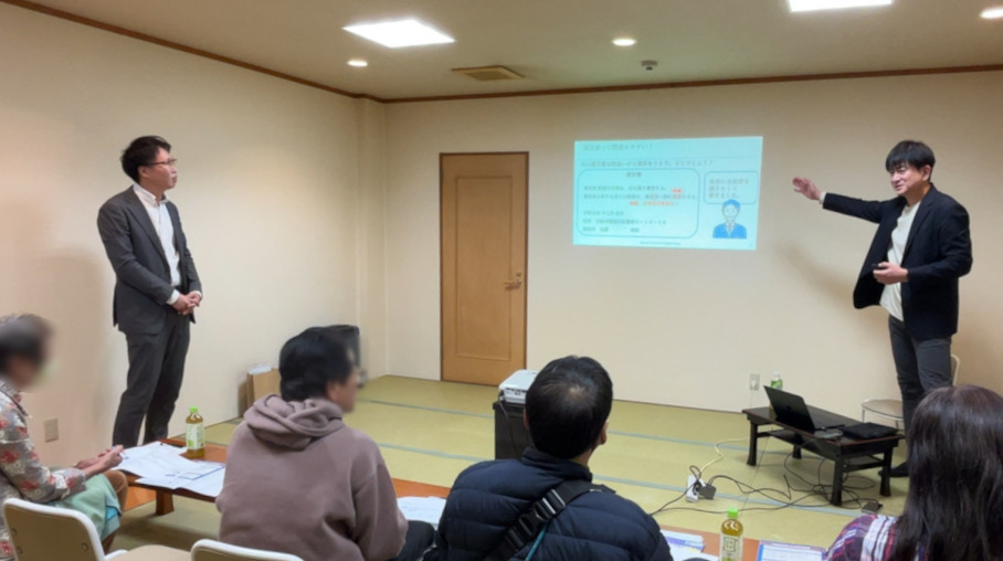 須田セミナー251207